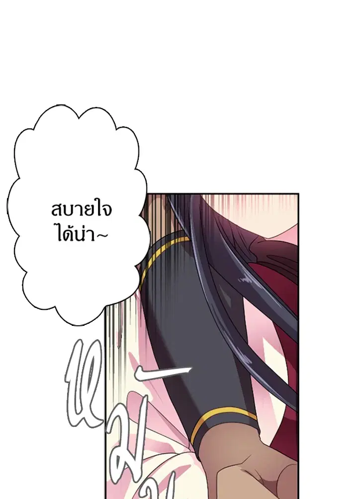 หน้า 36 จาก 67