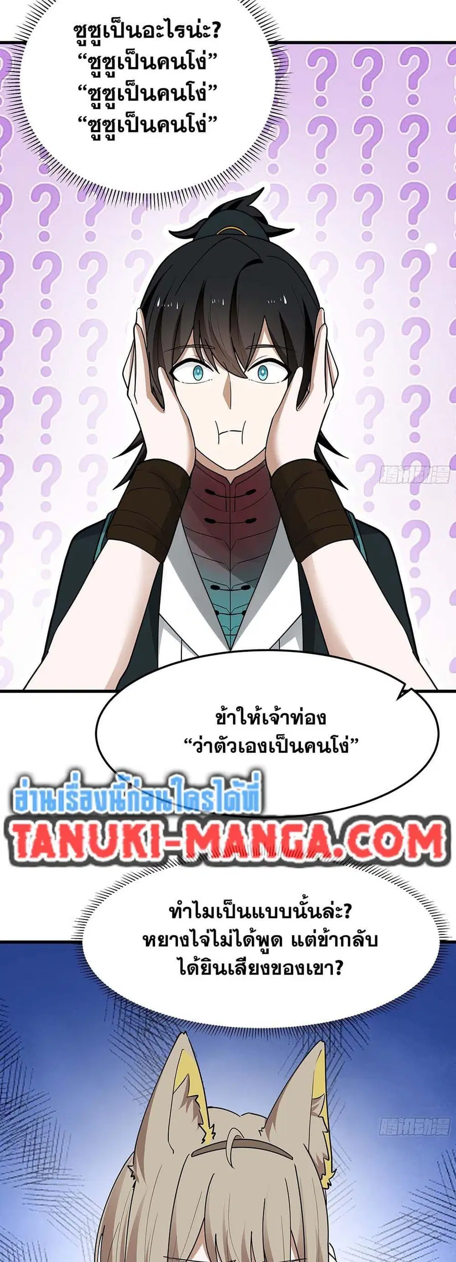 หน้า 23 จาก 30