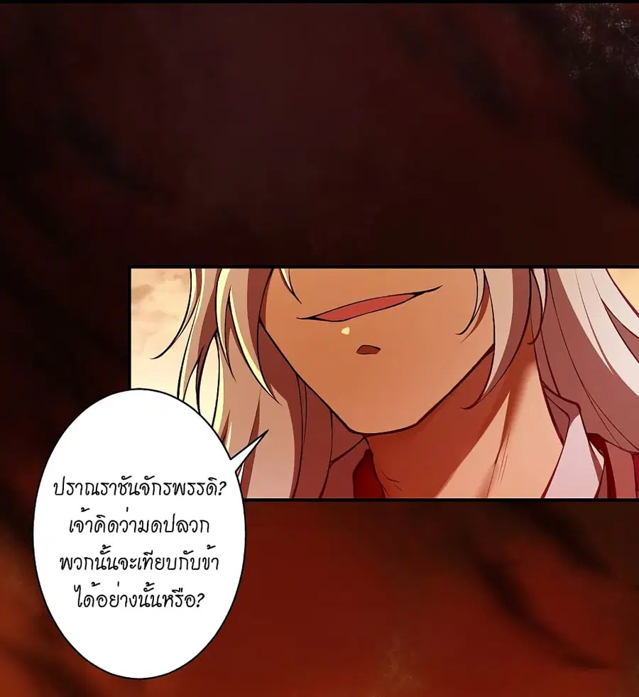 หน้า 47 จาก 51