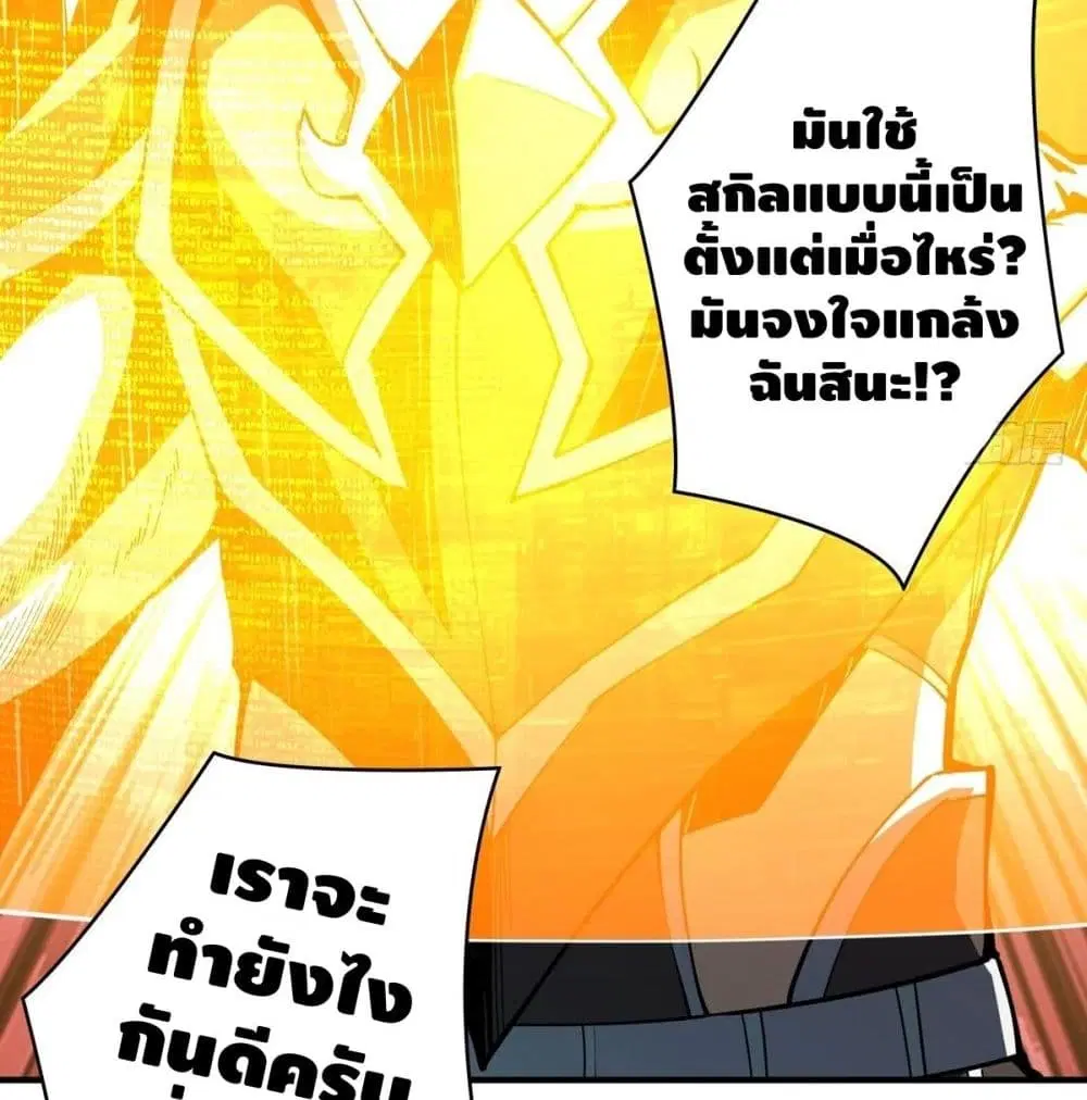 หน้า 20 จาก 83