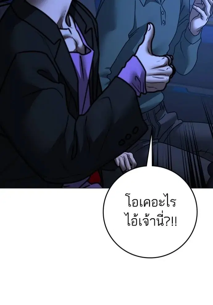 หน้า 43 จาก 167