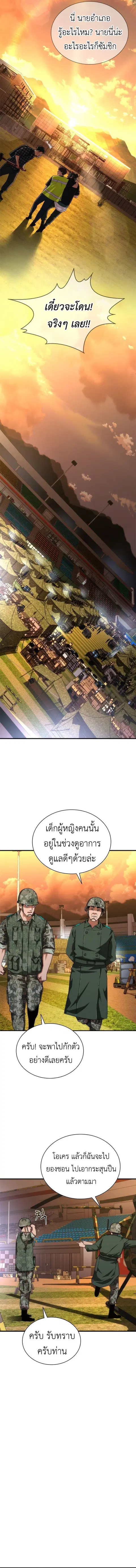 หน้า 17 จาก 20
