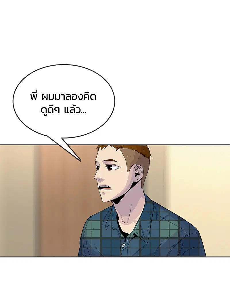 หน้า 55 จาก 89