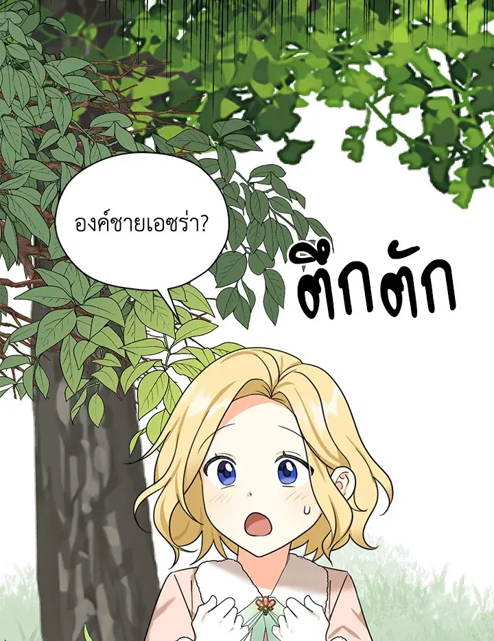 หน้า 59 จาก 92