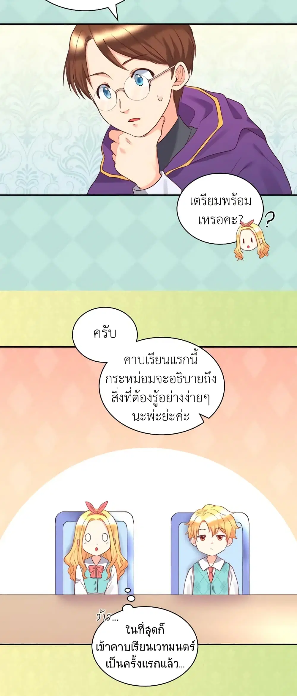 หน้า 5 จาก 34