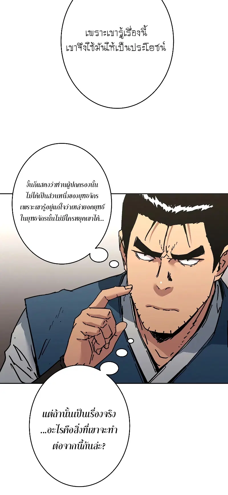 หน้า 27 จาก 74
