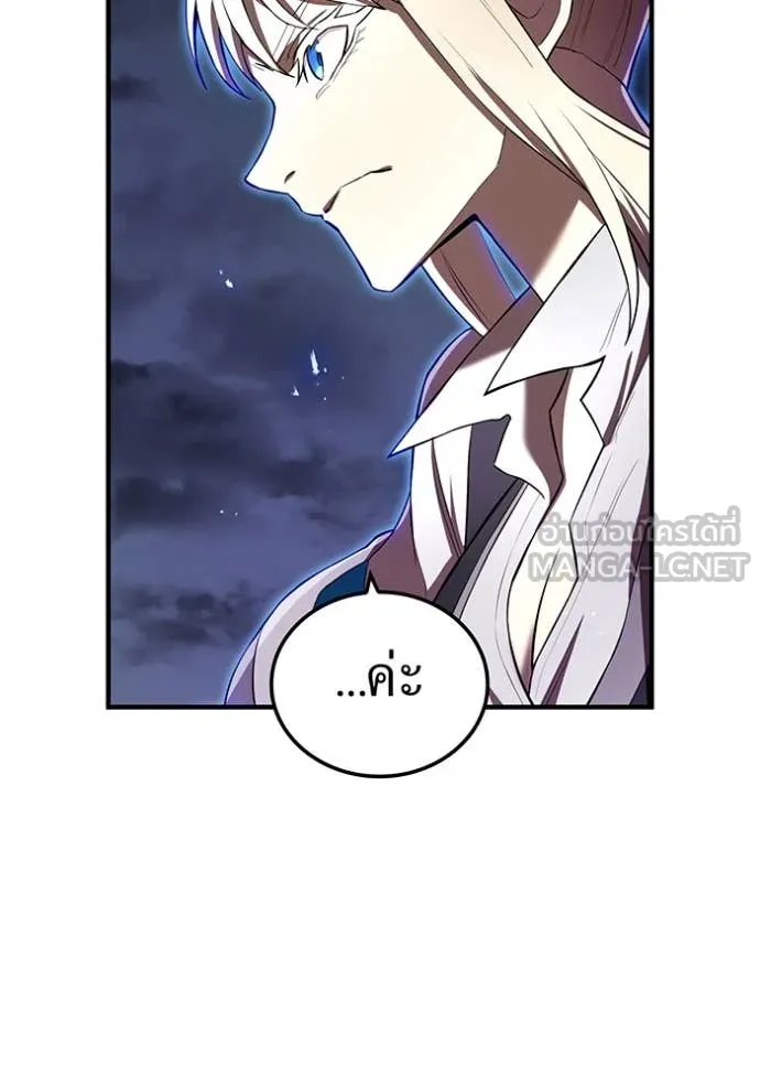 หน้า 116 จาก 142