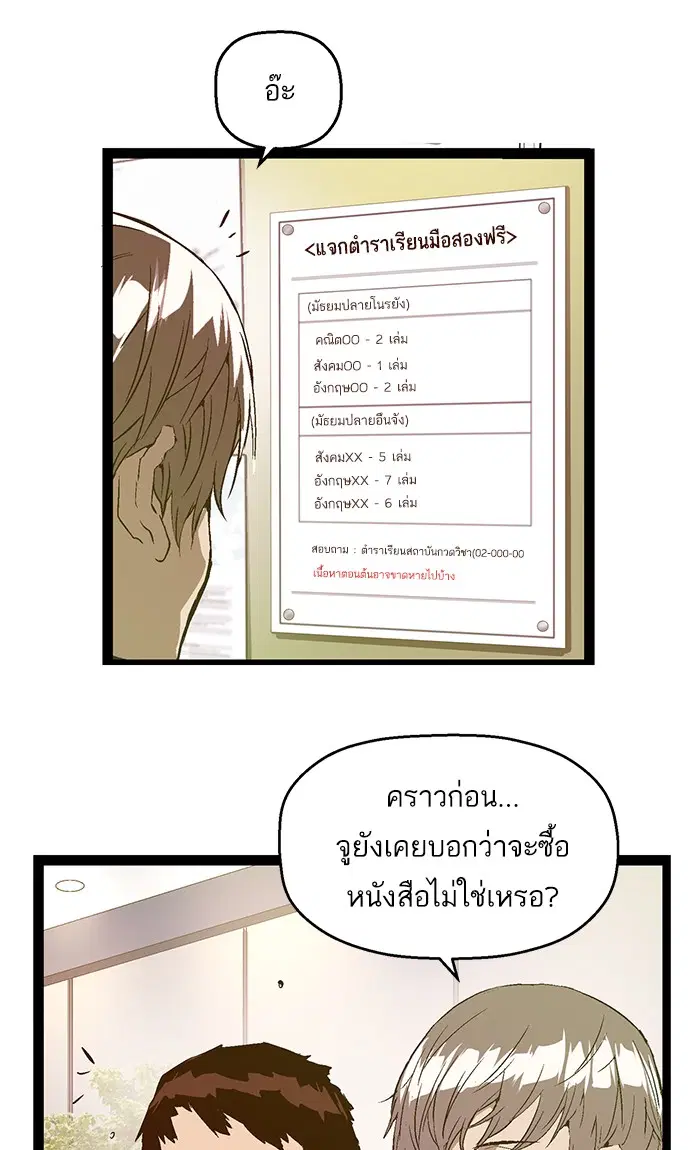 หน้า 14 จาก 70