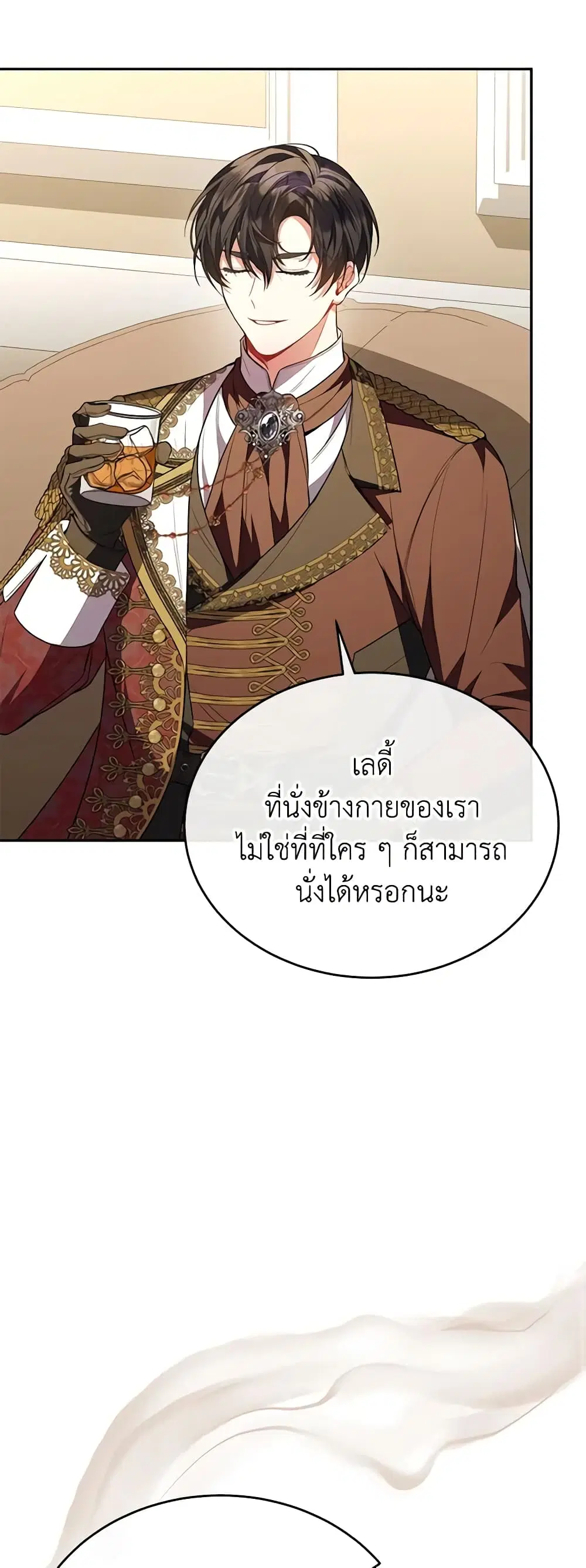 หน้า 43 จาก 47