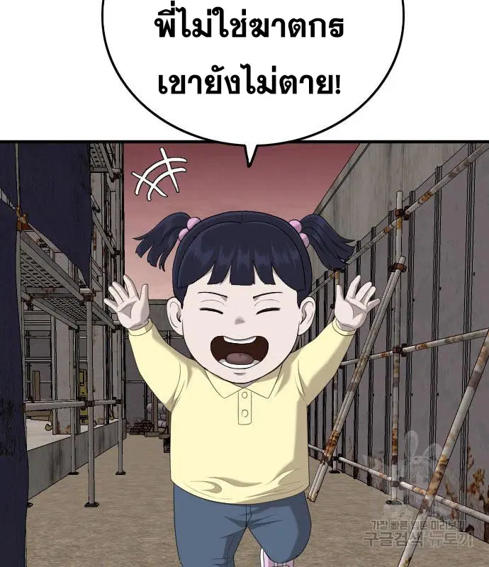 หน้า 189 จาก 196