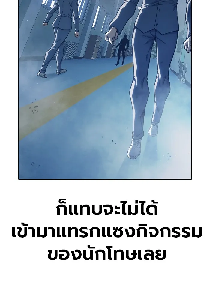 หน้า 23 จาก 237