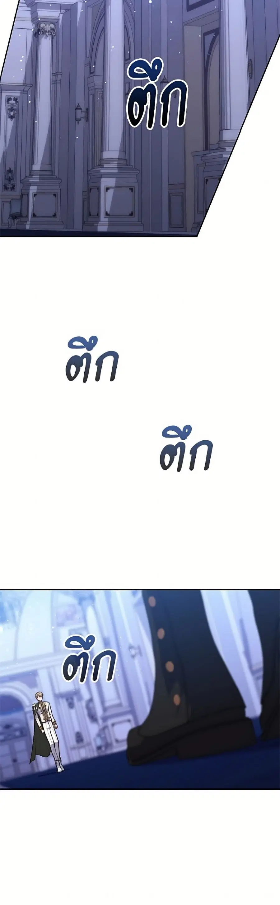 หน้า 42 จาก 52