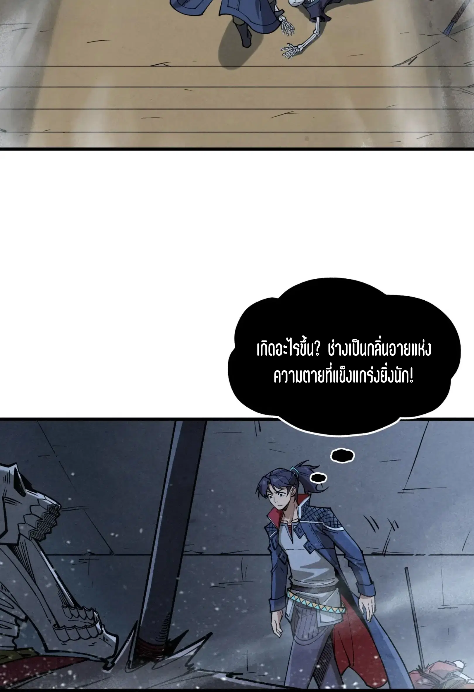 หน้า 11 จาก 76