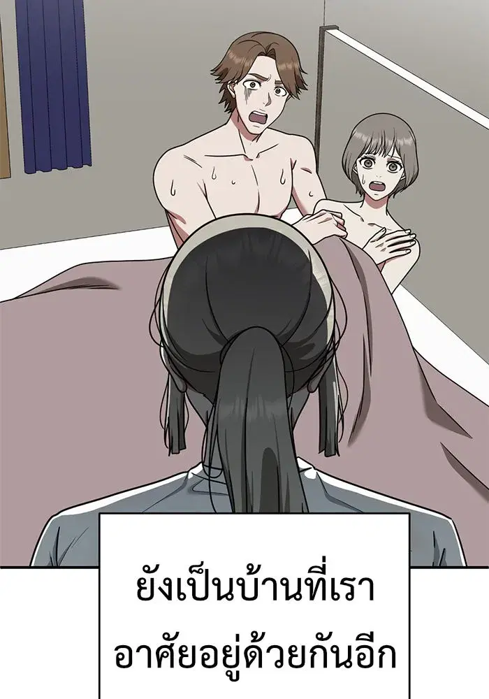 หน้า 188 จาก 190