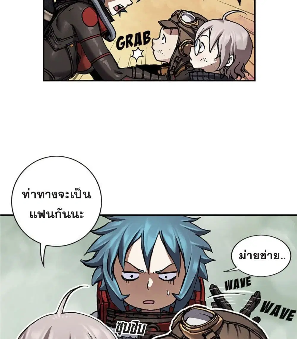 หน้า 8 จาก 66