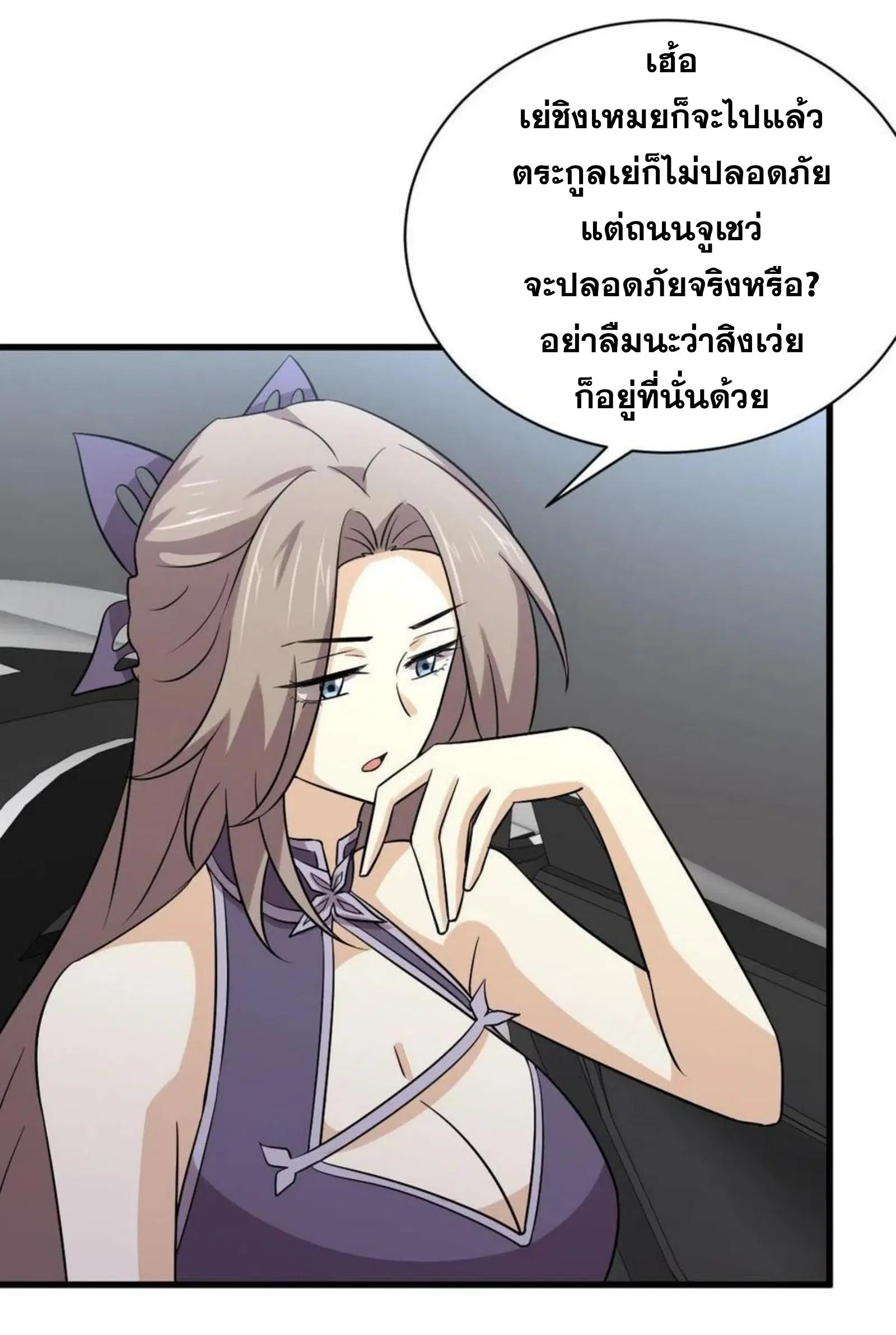 หน้า 27 จาก 38