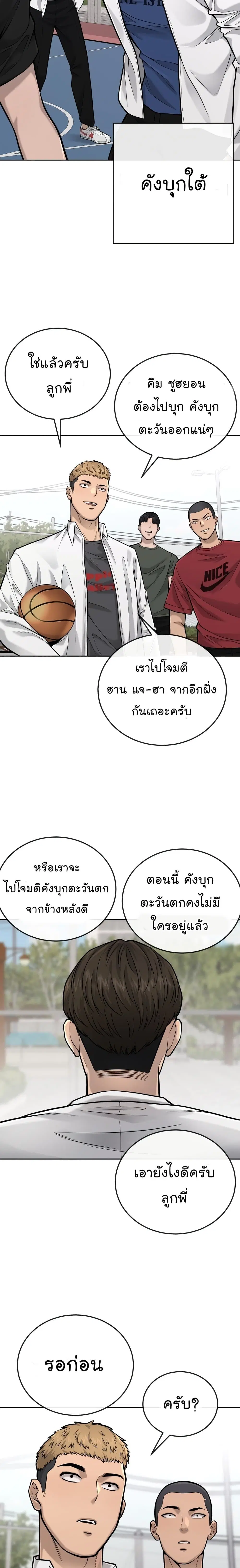หน้า 9 จาก 30