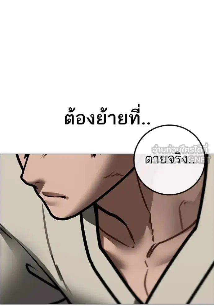 หน้า 58 จาก 198