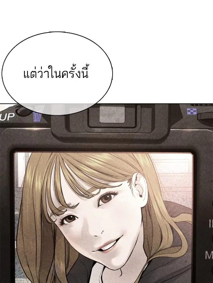 หน้า 164 จาก 171