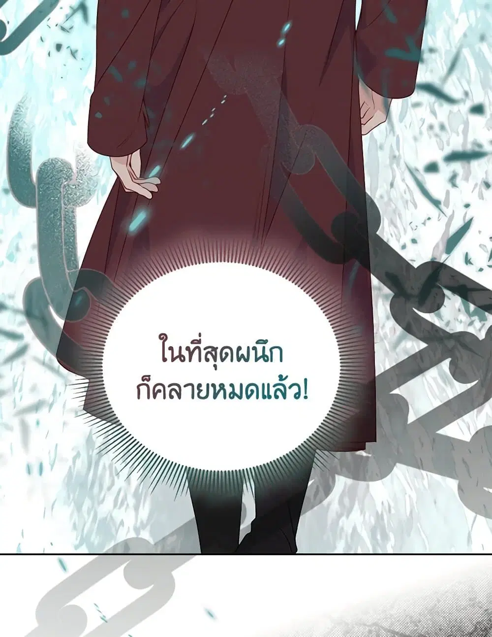 หน้า 14 จาก 111