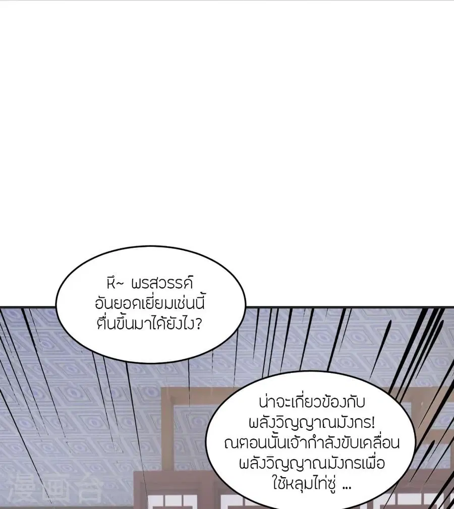 หน้า 3 จาก 81