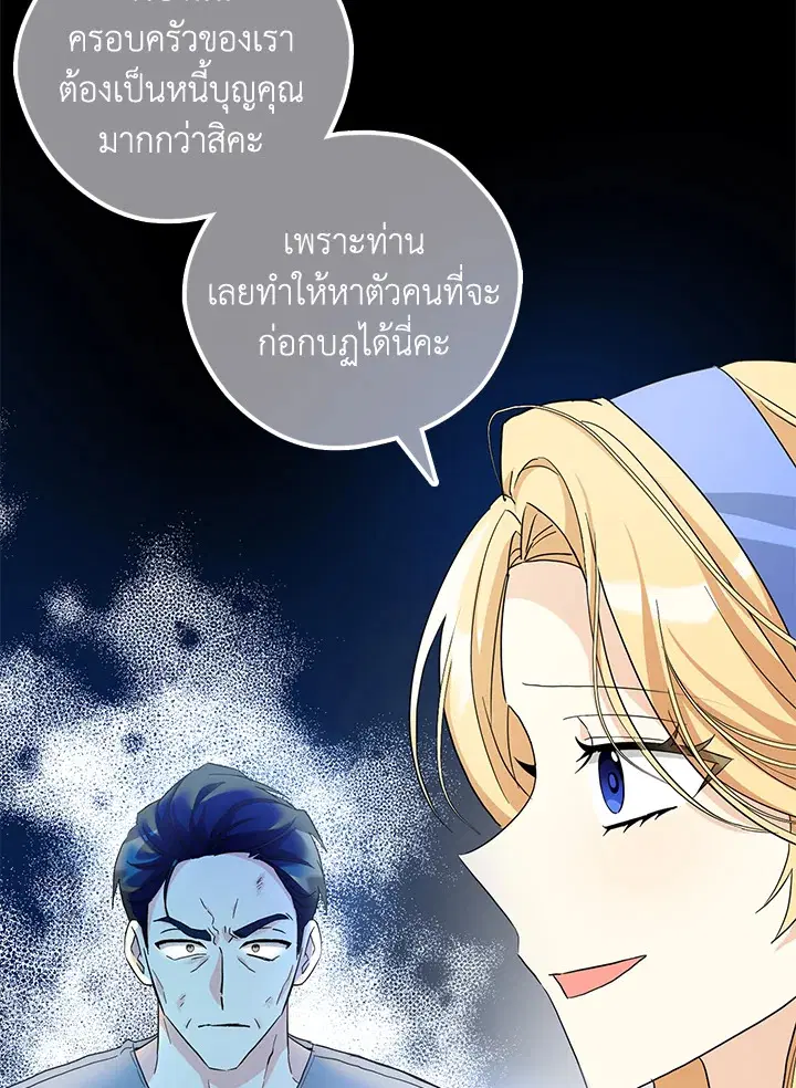 หน้า 13 จาก 115
