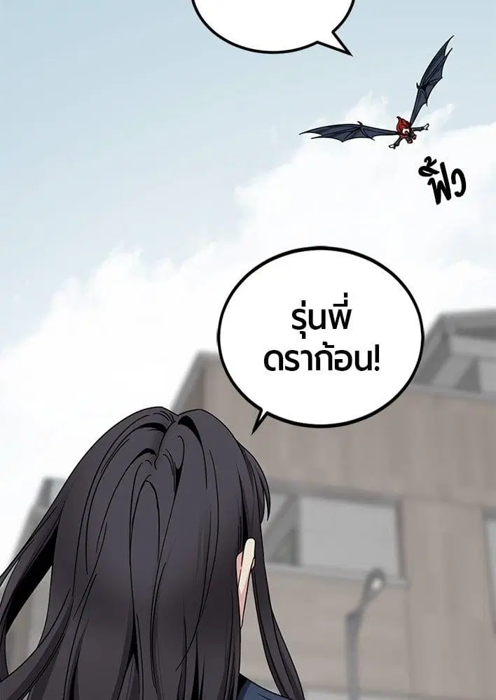 หน้า 90 จาก 152
