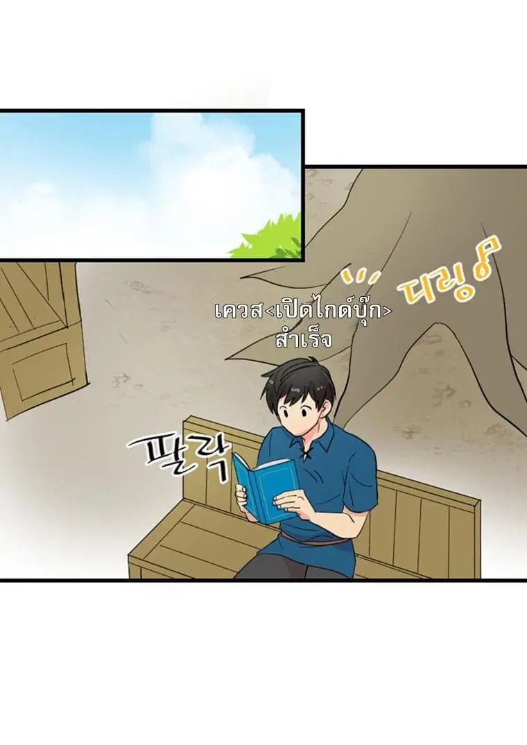 หน้า 60 จาก 67