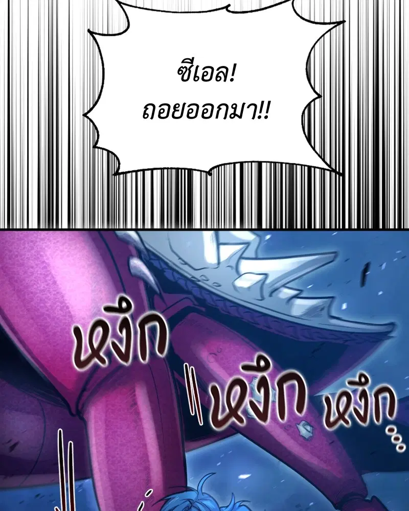 หน้า 117 จาก 159
