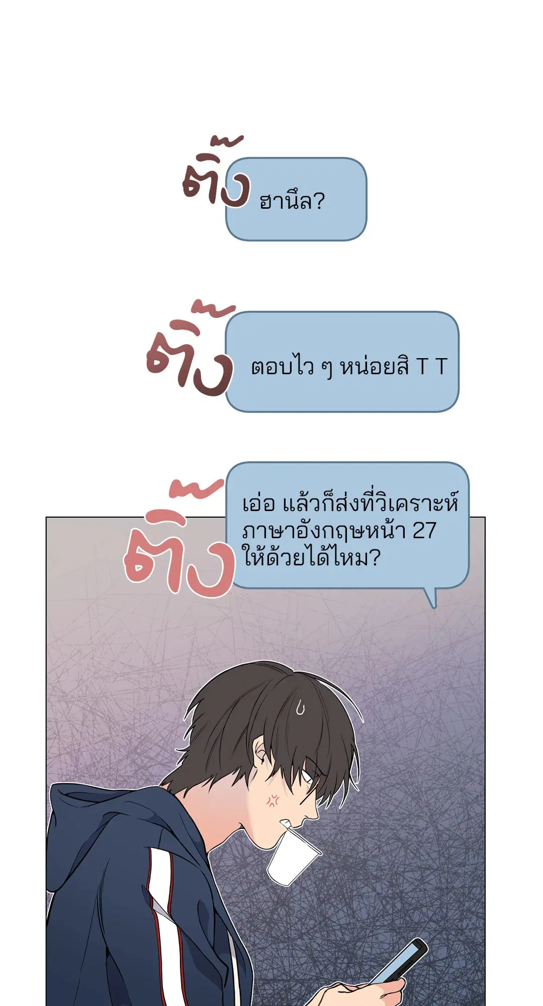 หน้า 63 จาก 74