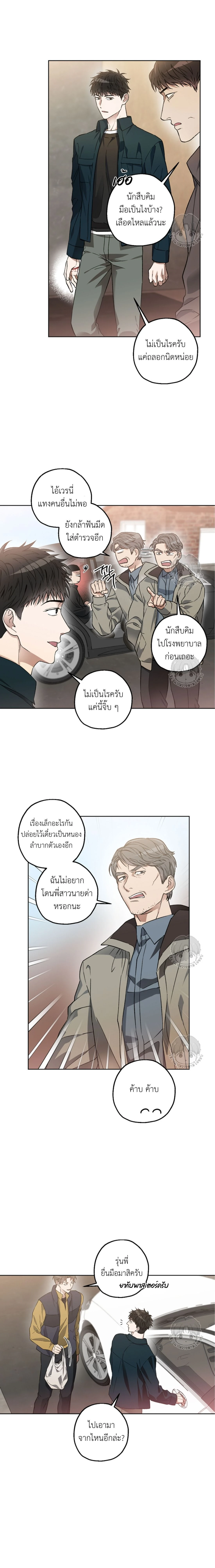 หน้า 10 จาก 22