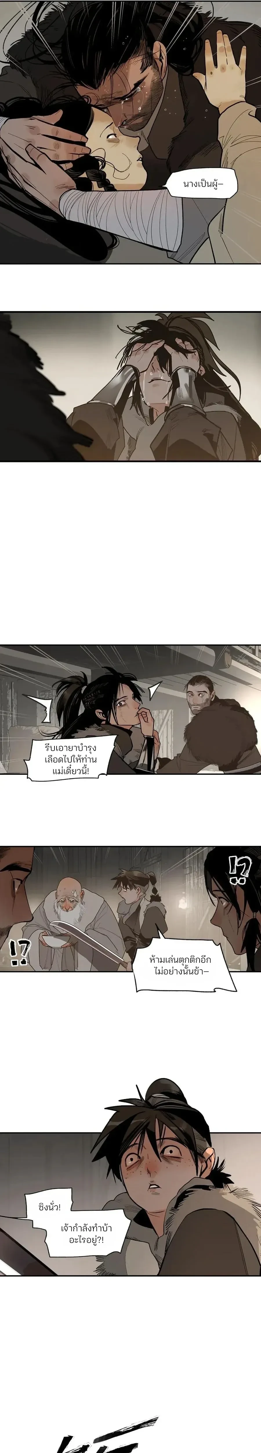 หน้า 6 จาก 31