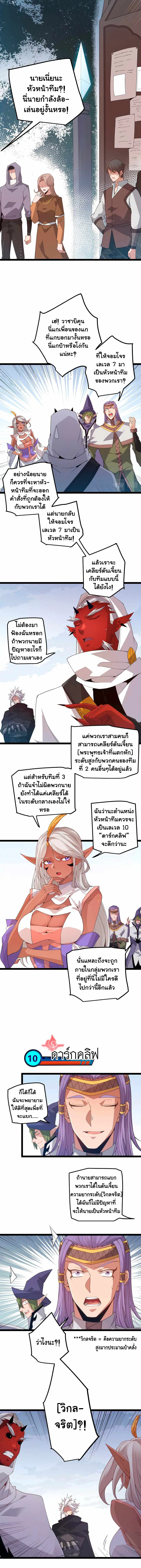 หน้า 2 จาก 12