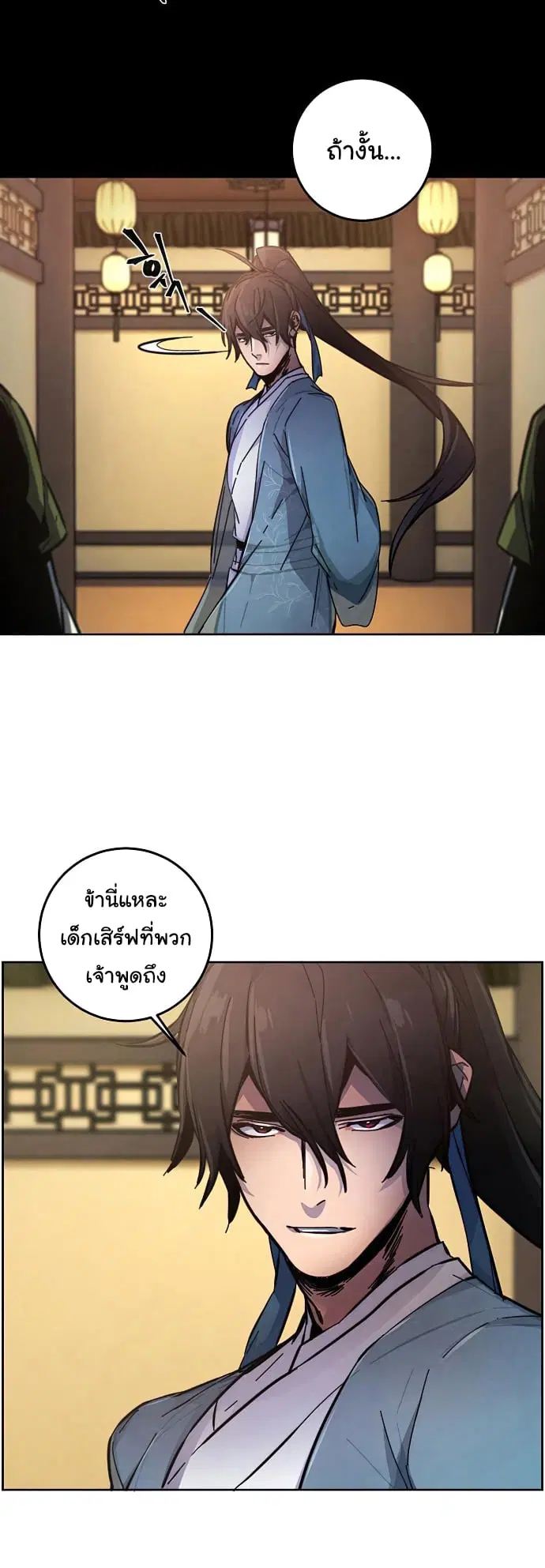 หน้า 29 จาก 59