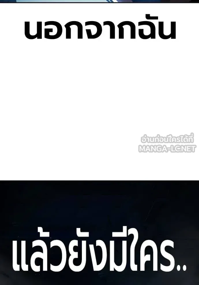 หน้า 189 จาก 226