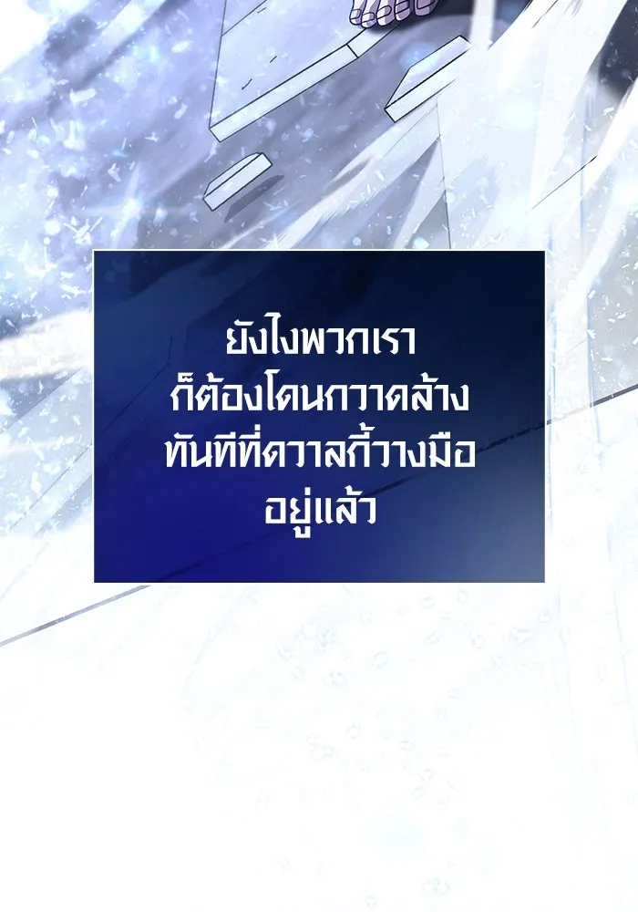 หน้า 103 จาก 233