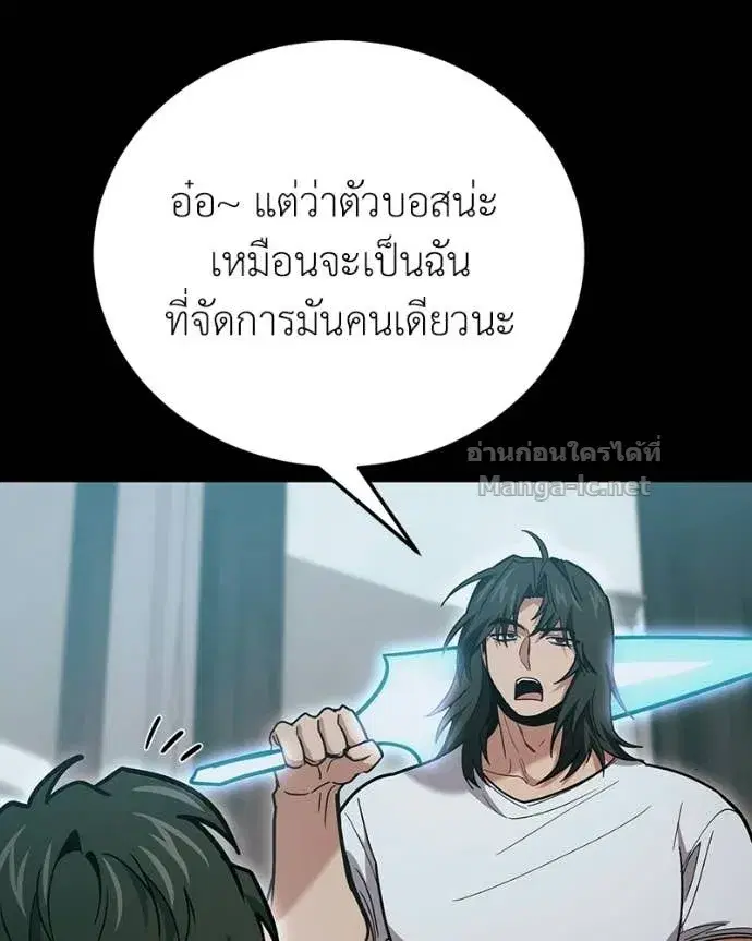 หน้า 31 จาก 164