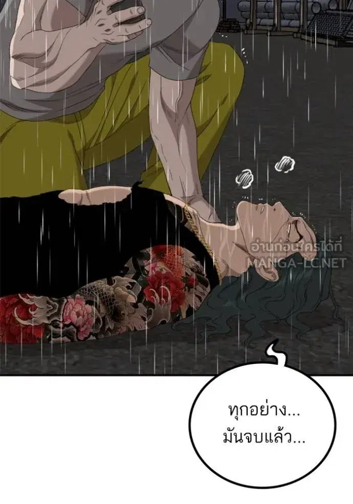 หน้า 43 จาก 154