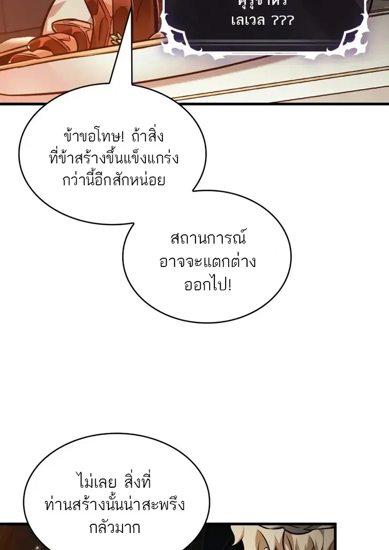 หน้า 10 จาก 108