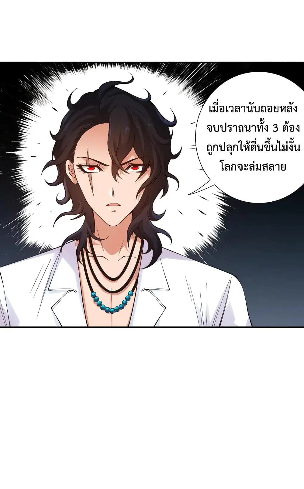 หน้า 66 จาก 70