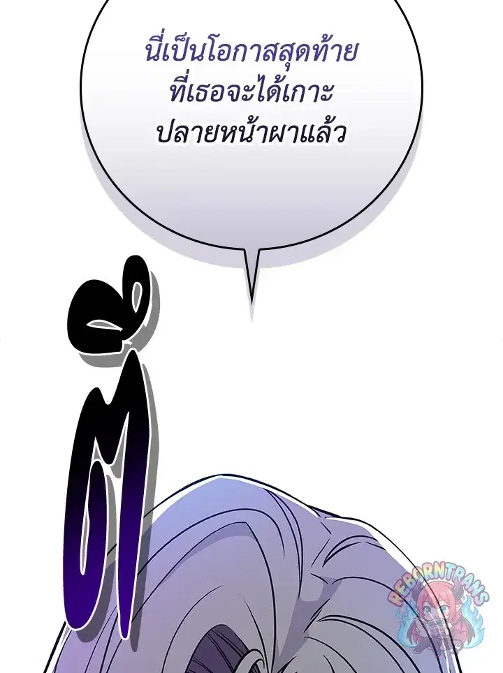หน้า 102 จาก 157