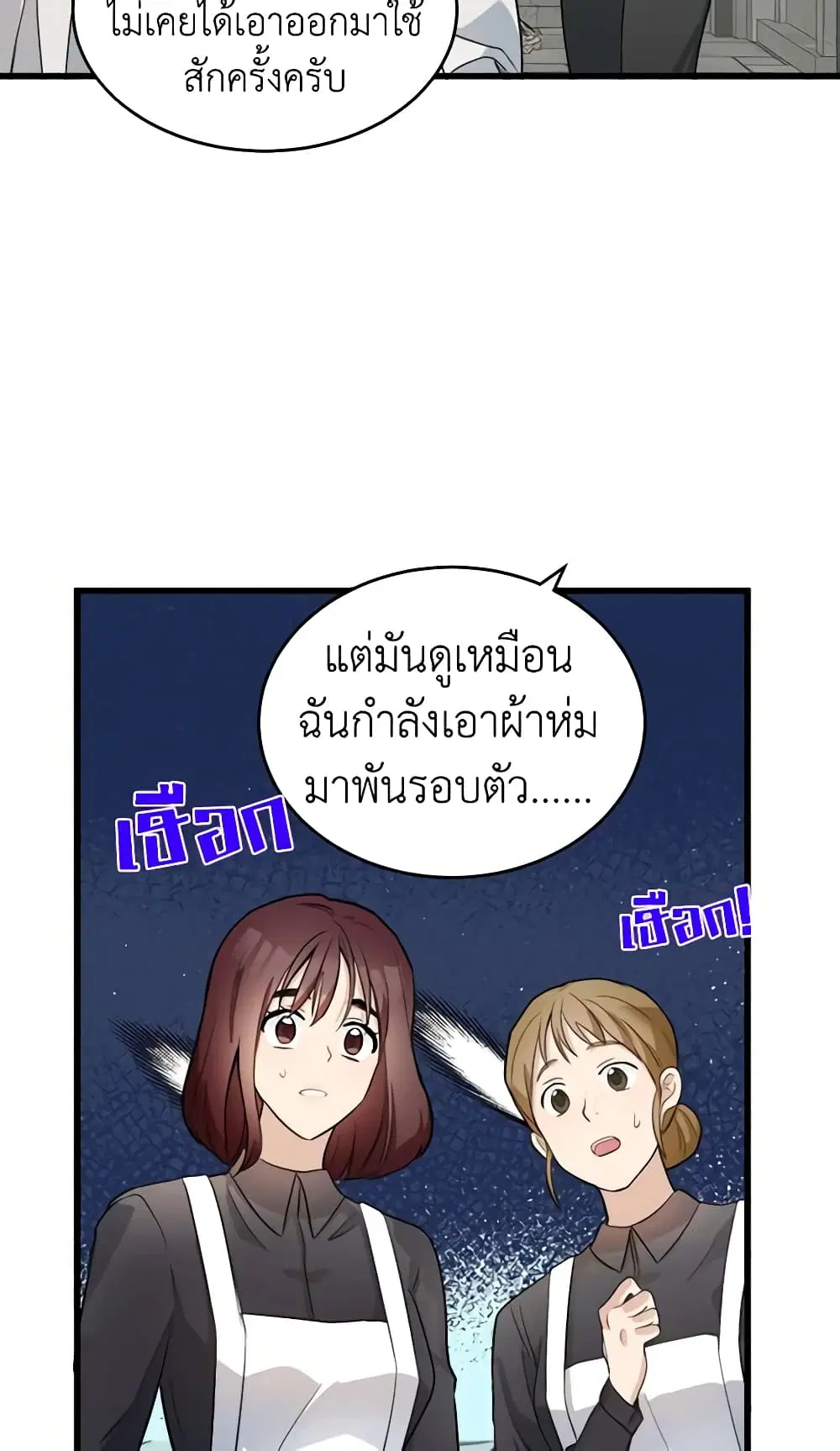 หน้า 8 จาก 45
