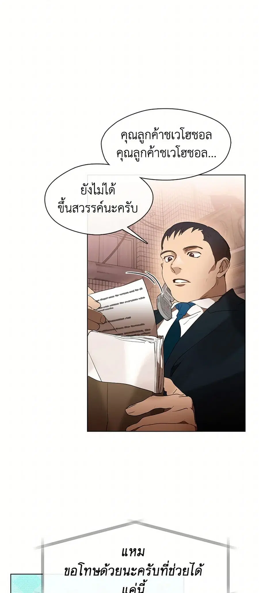 หน้า 5 จาก 52