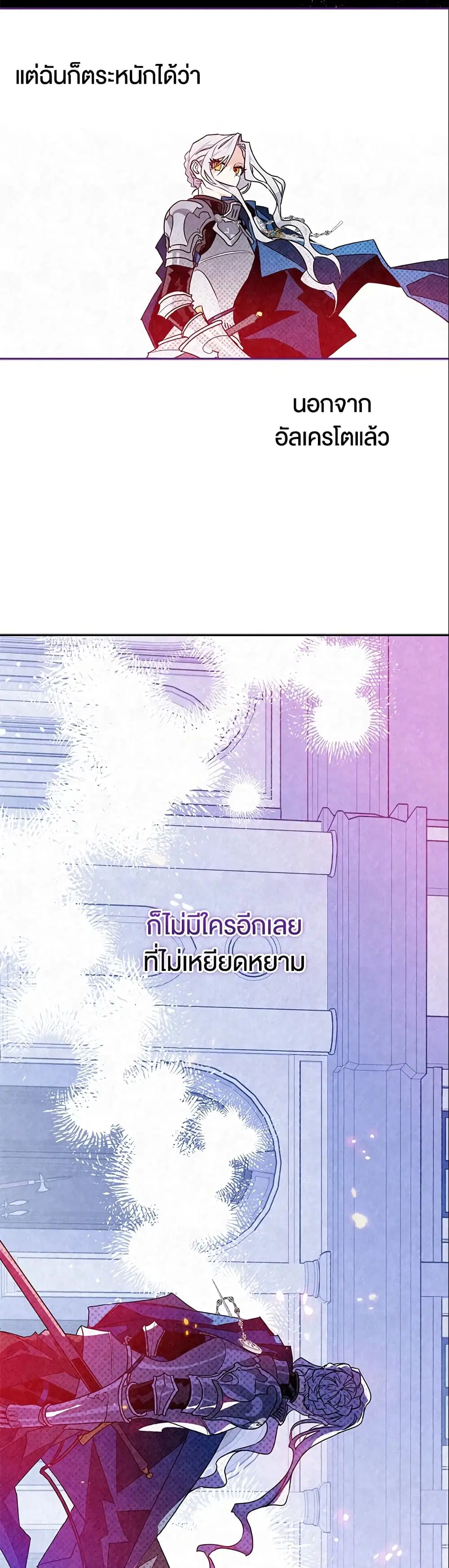 หน้า 27 จาก 50