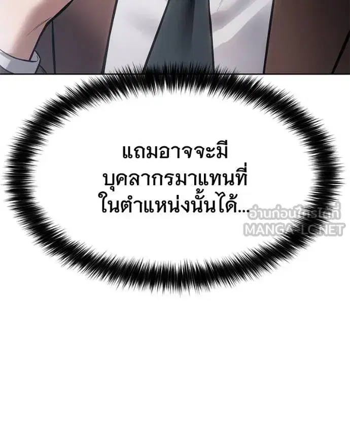 หน้า 158 จาก 219