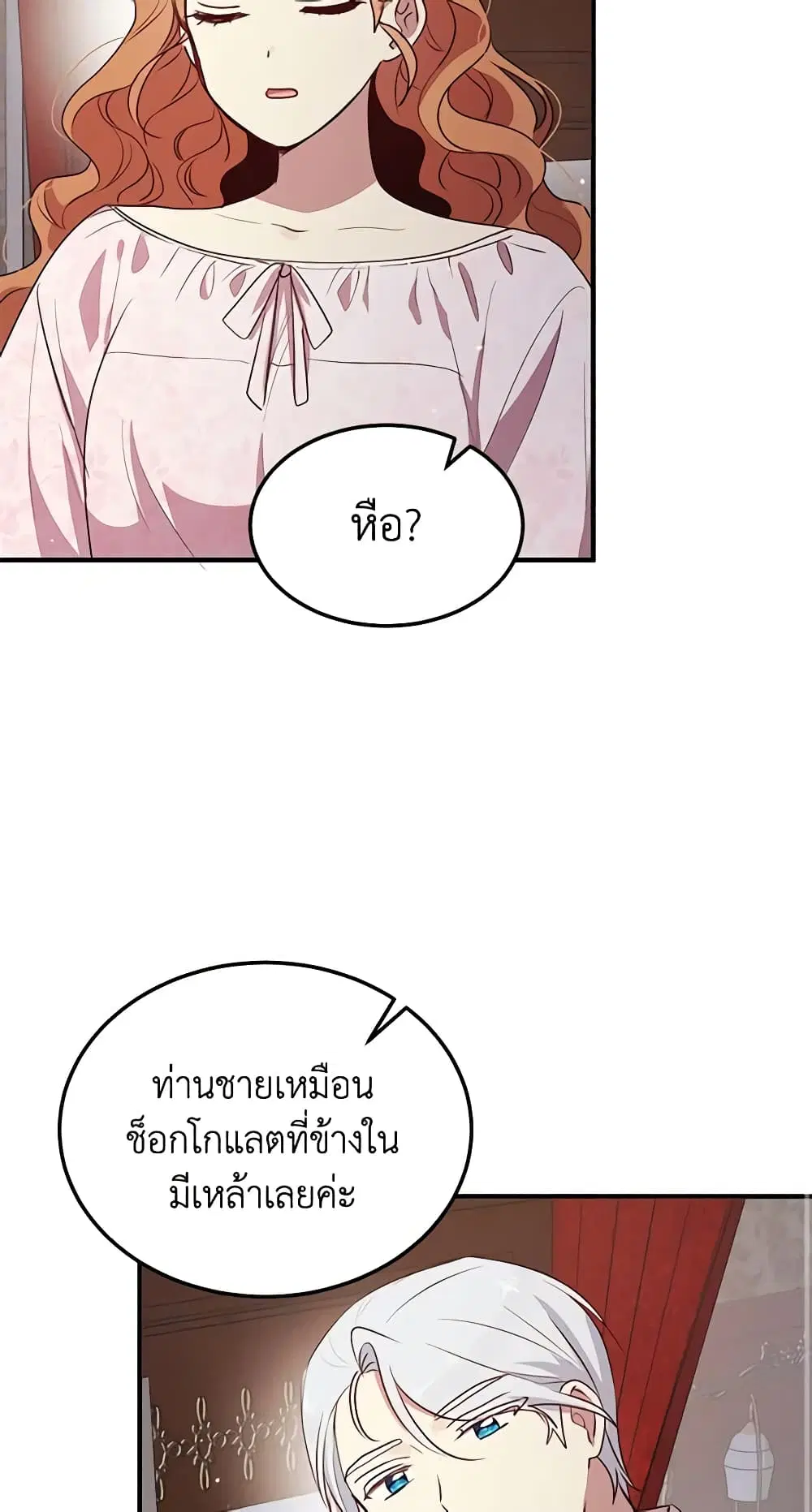 หน้า 32 จาก 47