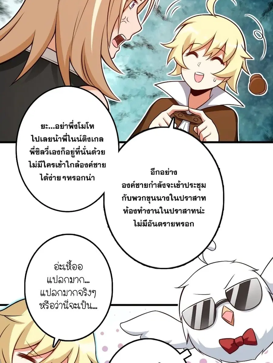 หน้า 30 จาก 50