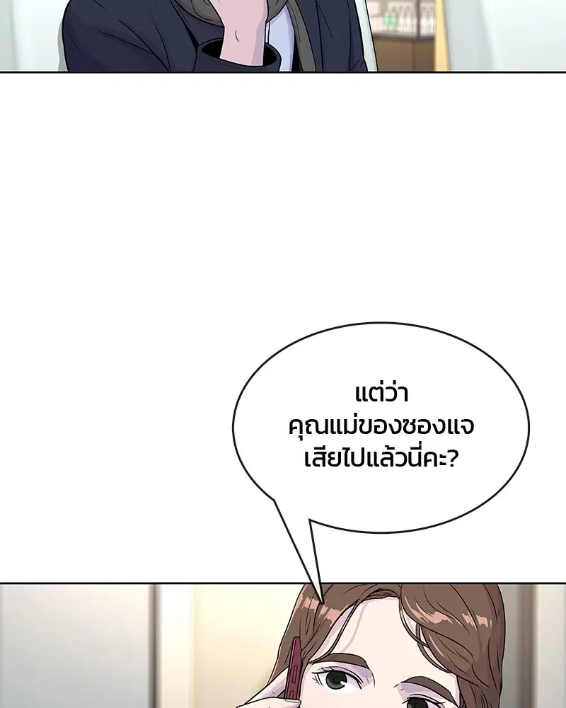 หน้า 19 จาก 86