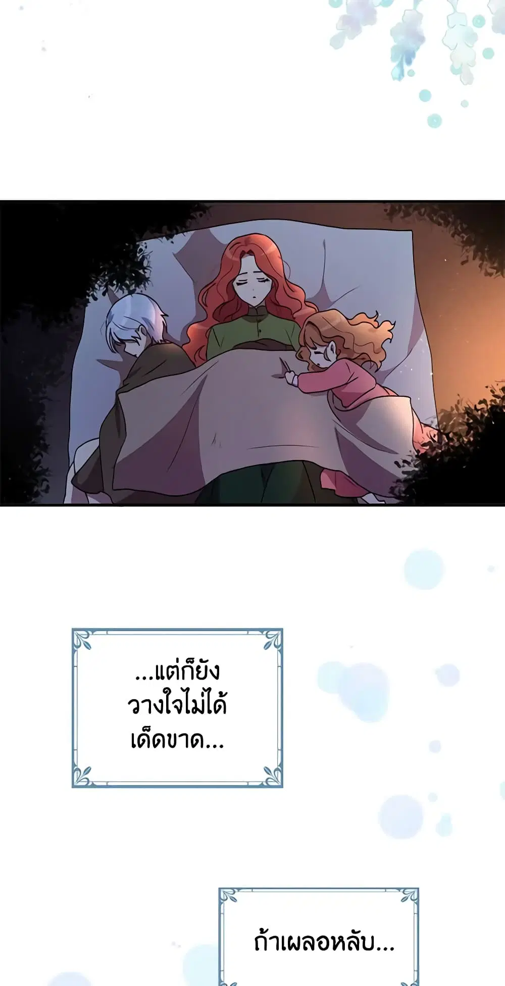 หน้า 24 จาก 47
