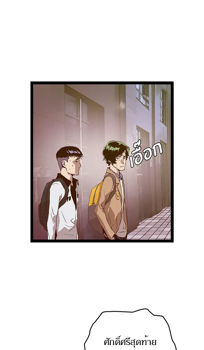 หน้า 48 จาก 77
